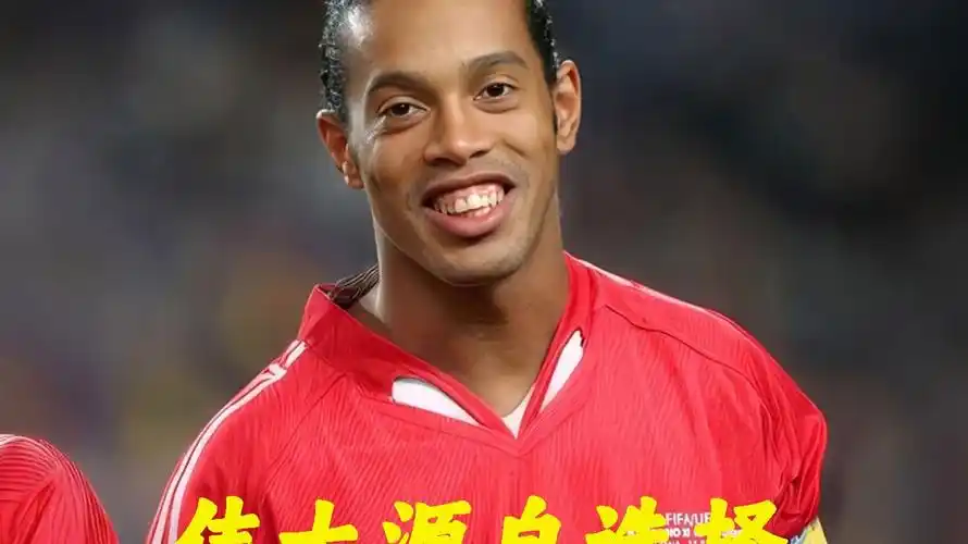 领袖