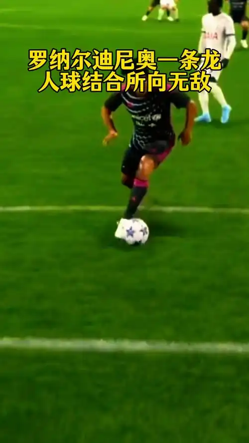 在足球世界 在足球世界